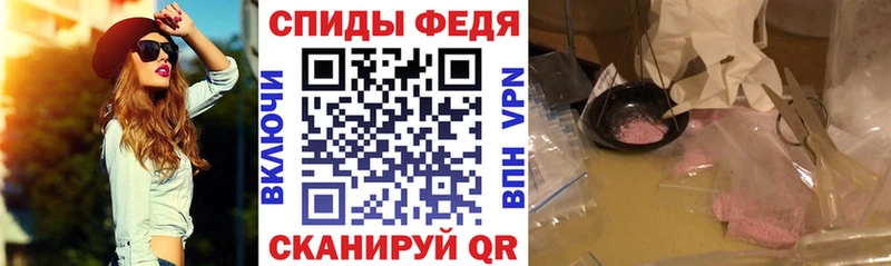 Амфетамин 97%  MEGA ссылка  Среднеколымск 