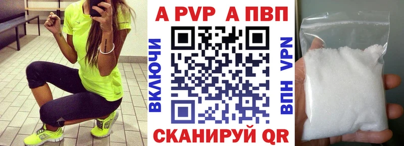 OMG маркетплейс  магазин  наркотиков  Среднеколымск  APVP Соль 