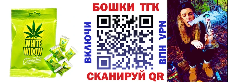 Печенье с ТГК марихуана Среднеколымск