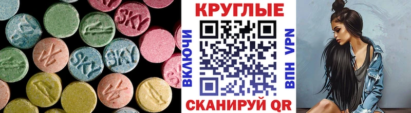 Ecstasy mix  Среднеколымск 