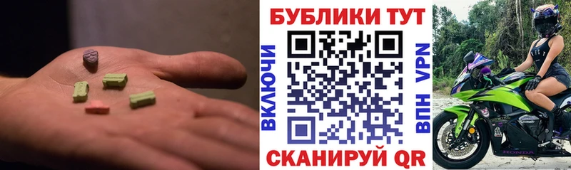 ЭКСТАЗИ 280 MDMA Среднеколымск