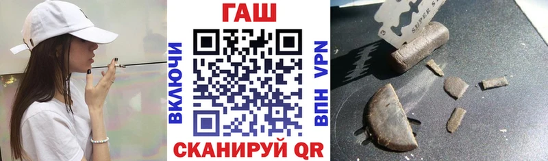 ГАШ хэш  Среднеколымск 