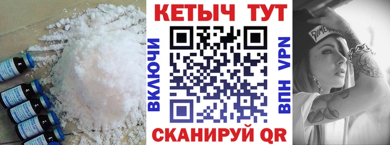 MEGA как войти  Среднеколымск  КЕТАМИН VHQ 