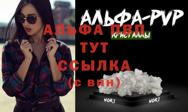 каннабис Абдулино