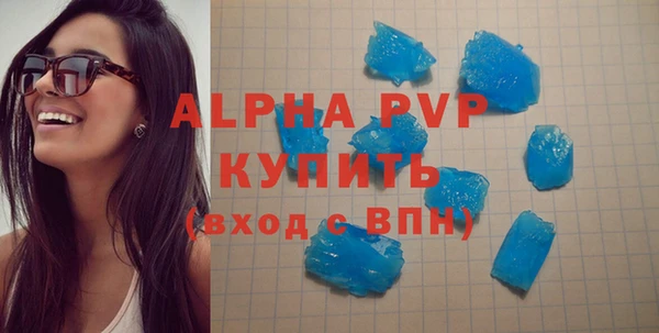 крисы Абинск
