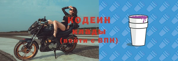 сатива Россошь