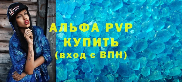 крисы Абинск