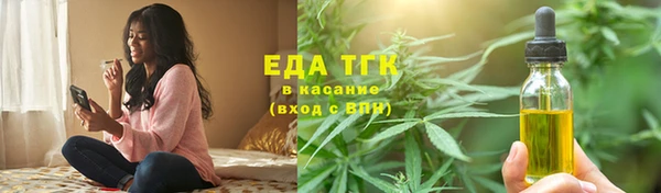каннабис Абаза