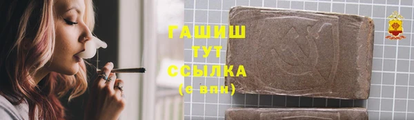 каннабис Абдулино