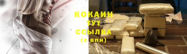 каннабис Абдулино