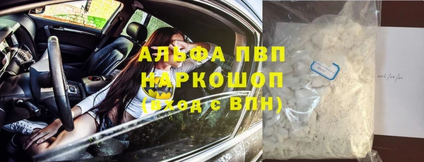 таблы Ростов