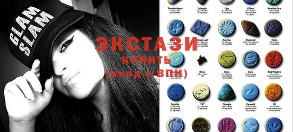 молекула духа Алзамай