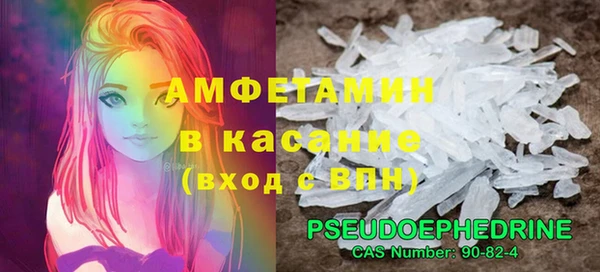 альфа пвп VHQ Рославль