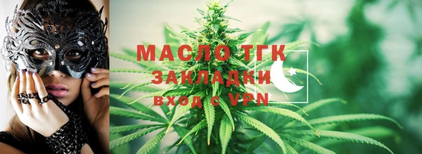каннабис Абдулино