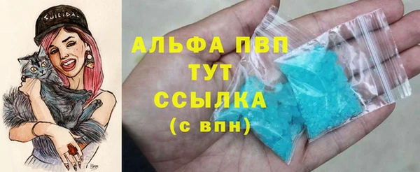 каннабис Абаза