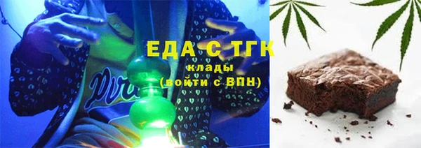 каннабис Абаза