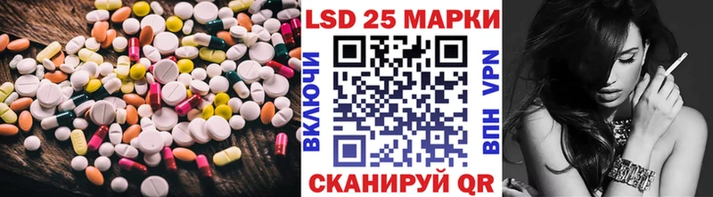 Лсд 25 экстази кислота  гидра сайт  Среднеколымск 