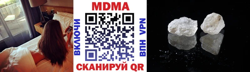 МДМА молли  Среднеколымск 