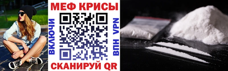 Мефедрон мука  Среднеколымск 