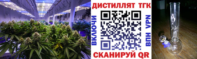 Дистиллят ТГК гашишное масло  где купить наркоту  Среднеколымск 