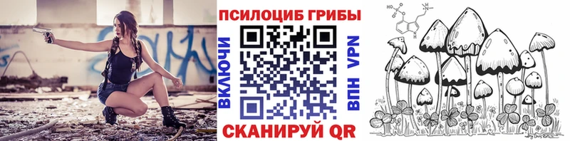 Галлюциногенные грибы Magic Shrooms  Среднеколымск 