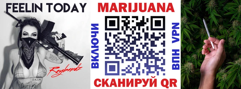 Бошки Шишки Amnesia  Среднеколымск 